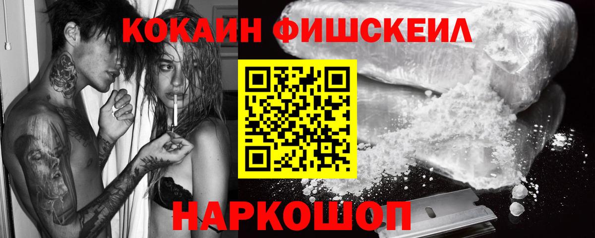 КОКАИН 98% Волжский
