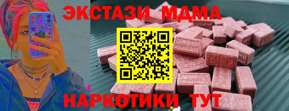 Амфетамин Волжский