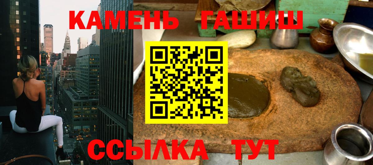 ГАШ AMNESIA HAZE Волжский