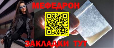 винт Чебаркуль