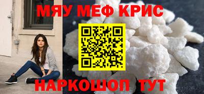 спиды Чапаевск