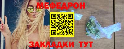 винт Чебаркуль