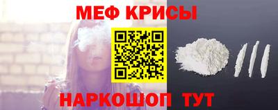 спиды Чапаевск