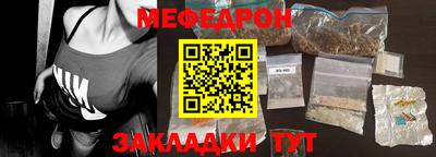 а пвп мука Усть-Джегута