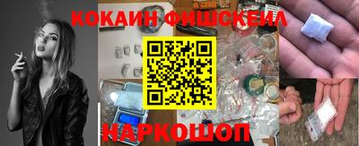 бошки Усть-Илимск