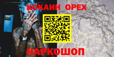 ПСИЛОЦИБИНОВЫЕ ГРИБЫ Чебоксары