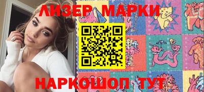 спиды Чапаевск
