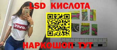 ПСИЛОЦИБИНОВЫЕ ГРИБЫ Чебоксары