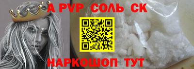 а пвп мука Усть-Джегута