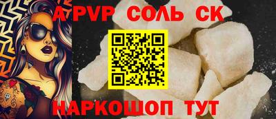 бошки Усть-Илимск