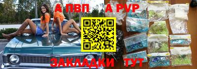 винт Чебаркуль