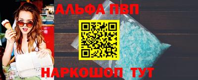 бошки Усть-Илимск