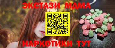 винт Чебаркуль