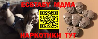винт Чебаркуль