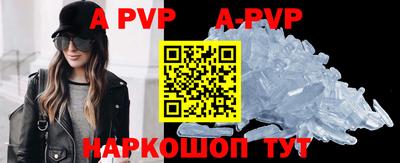 бошки Усть-Илимск