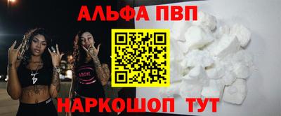 спиды Чапаевск