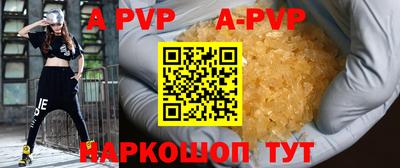 винт Чебаркуль