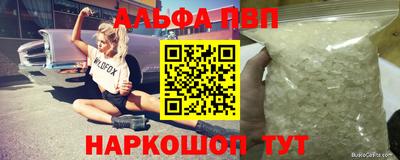 винт Чебаркуль