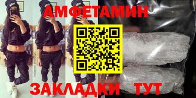 спиды Чапаевск