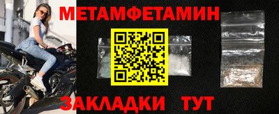 винт Чебаркуль