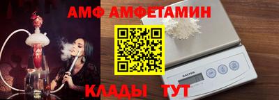спиды Чапаевск