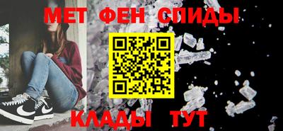 спиды Чапаевск