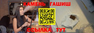 mix Шелехов