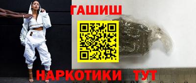 ПСИЛОЦИБИНОВЫЕ ГРИБЫ Чебоксары