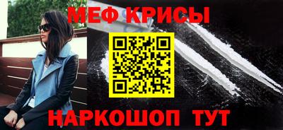 винт Чебаркуль