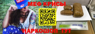 спиды Чапаевск