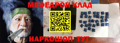 спиды Чапаевск
