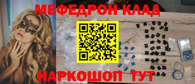 спиды Чапаевск