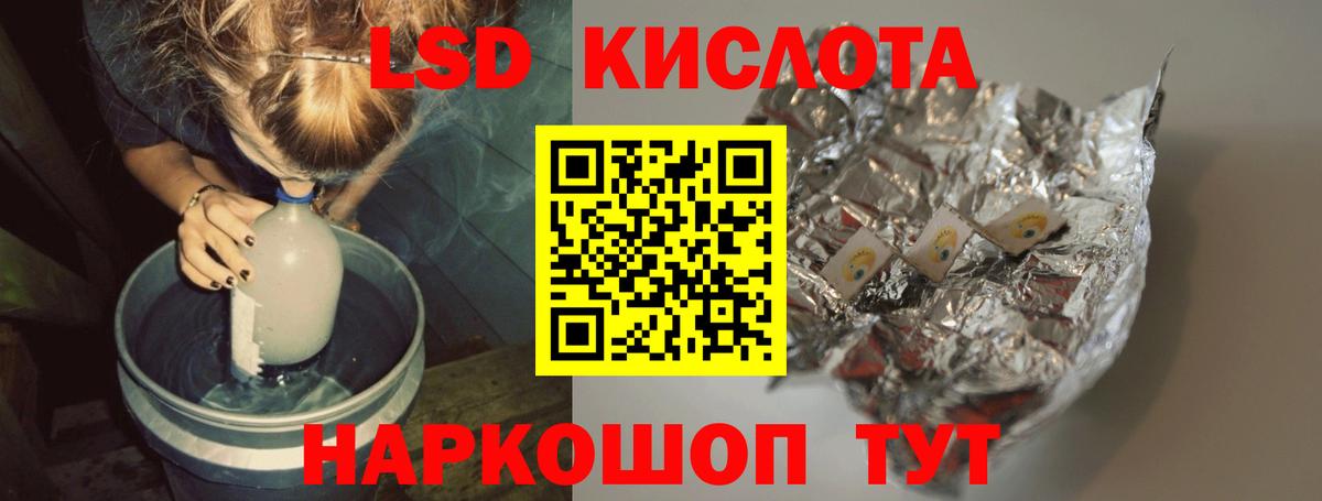 Лсд 25 экстази ecstasy  ЛСД экстази кислота  Волжский  Вход с VPN 