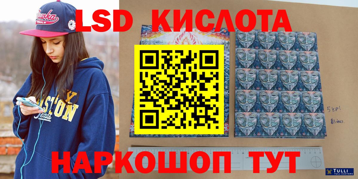 Марки N-bome 1500мкг  Марки N-bome 1500мкг  Вход с VPN  как найти закладки  Волжский 