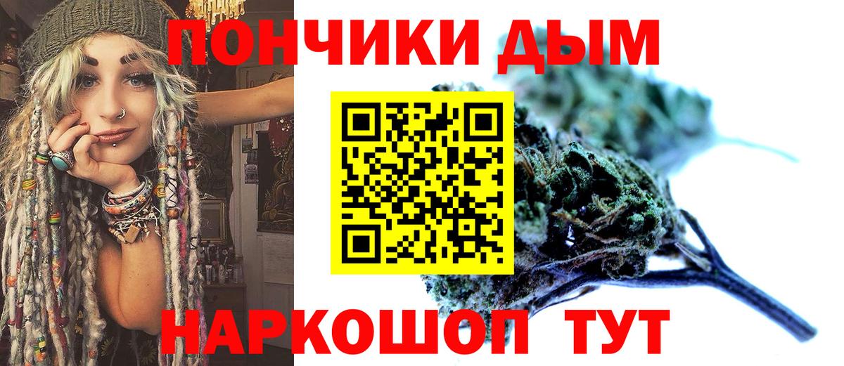 Каннабис Ganja Волжский
